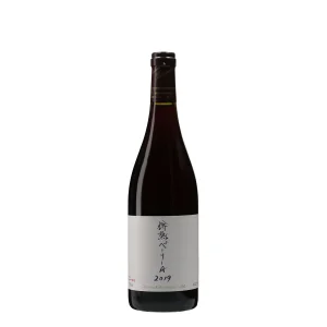 【wa-syu限定】樽熟 マスカット・ベーリーA 2019